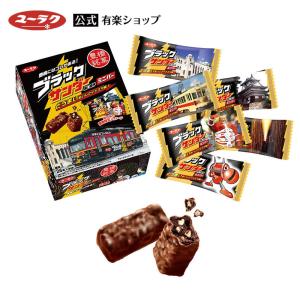 ブラックサンダー 箱買い 大量 チョコレート プレゼント 有楽