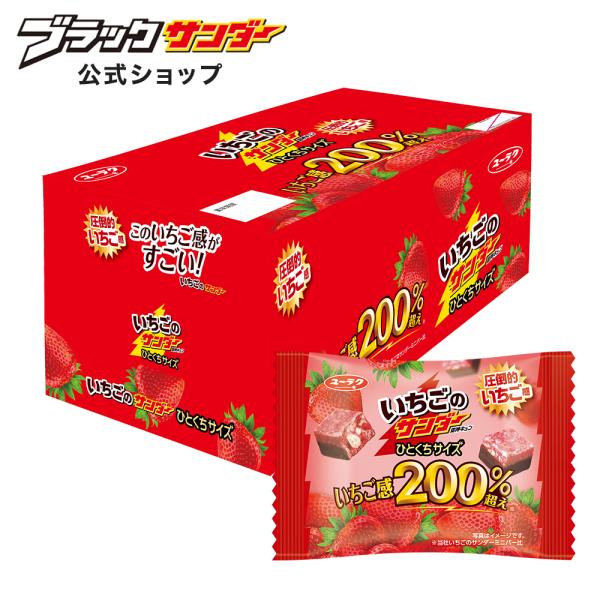 いちごのサンダーひとくちサイズ いちご感200％超え 1箱 10袋入 ブラックサンダー 苺 チョコ ...