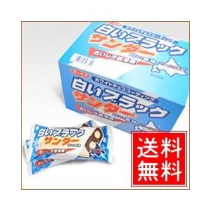 【送料無料】有楽製菓『白いブラックサンダー』3箱セット（60本入り）】 2023 クリスマス