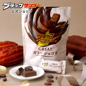 ブラックサンダー 至福のバター 20個セット : わいわいe-shop - 通販