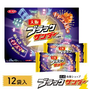 ブラックサンダー 箱買い 大量 チョコレート プレゼント 有楽製菓 個