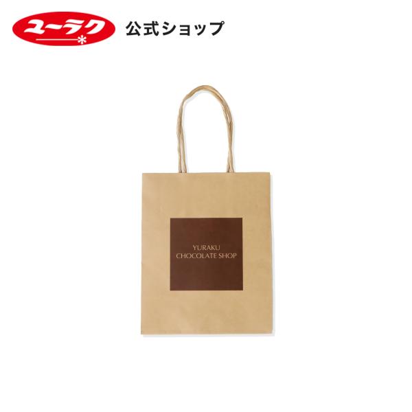 YURAKU CHOCOLATE SHOP 手提げ紙袋【小】 小分け袋 大量 かわいい ロゴ プチギ...