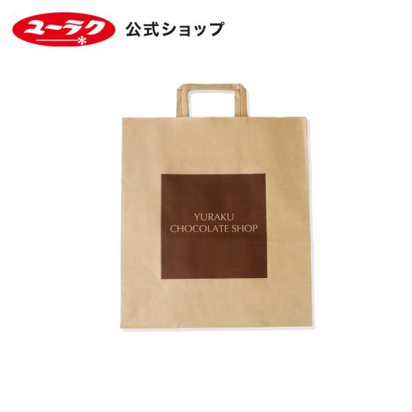 YURAKU CHOCOLATE SHOP 手提げ紙袋【大】 小分け袋 大量 かわいい ロゴ プチギ...