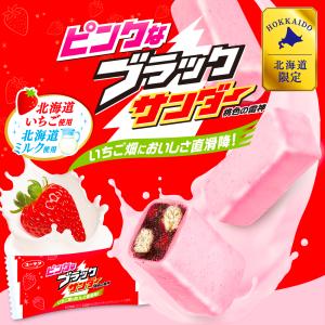 ピンクなブラックサンダー いちご味 10袋入 ...の詳細画像1