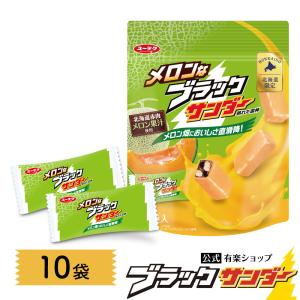 メロンなブラックサンダー 10袋入 北海道 地域限定 チョコ お菓子 有楽製菓 ユーラク