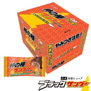 有楽製菓 母の日 こどもの日 ばらまき お菓子 個包装 2025 有楽製菓 母の日 こどもの日 ばらまき お菓子 個包装 2025