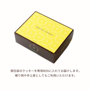 デラックスクッキー 16枚入 詰め合わせ ディ...の詳細画像3