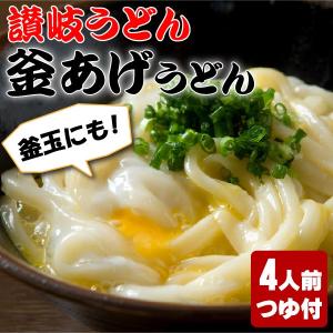 釜玉うどん だし醤油の商品一覧 通販 Yahoo ショッピング