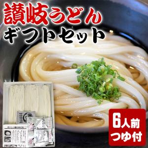 讃岐うどん 半生 6人前 200g×3袋 つゆ3種セット 贈答 お中元 お歳暮 2023 かけ ぶっかけ ざる 釜あげ 釜玉 巣ごもり 香川県 ギフト｜yurakuya-udon