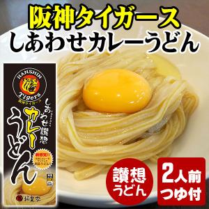 阪神タイガース 商品一覧 讃岐うどんのゆらくや 売れ筋通販 Yahoo ショッピング