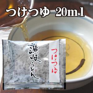 うどんつゆ つけつゆ 20ml 1袋の商品画像