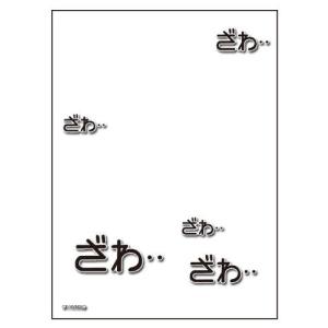 カイジ 名言の商品一覧 通販 Yahoo ショッピング