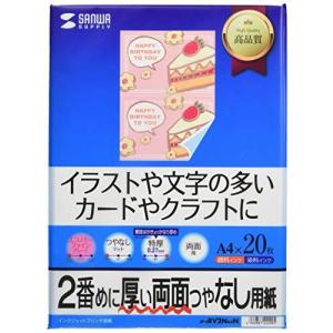 434 その他プリンタ用紙 コピー用紙 の商品一覧 プリンター用紙 コピー用紙 オフィス用品 Diy 工具 通販 Yahoo ショッピング