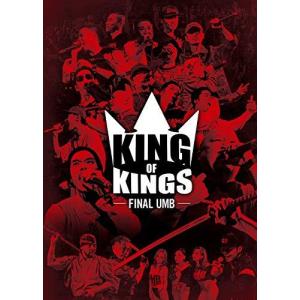 KING OF KINGS -FINAL UMB-