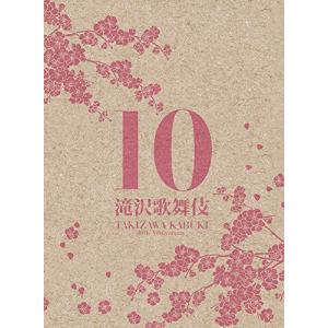 Anniversary 滝沢歌舞伎10th 日本盤 DVD 3DVD