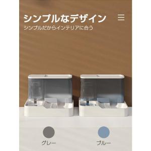 自動給水器 給餌器 猫用 犬用 ネコ イヌ ペ...の詳細画像3