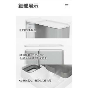自動給水器 給餌器 猫用 犬用 ネコ イヌ ペ...の詳細画像4