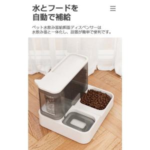自動給水器 給餌器 猫用 犬用 ネコ イヌ ペ...の詳細画像5