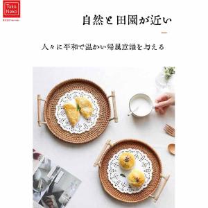 籐かご 収納カゴ お菓子入れるカゴ カゴ 収納...の詳細画像2