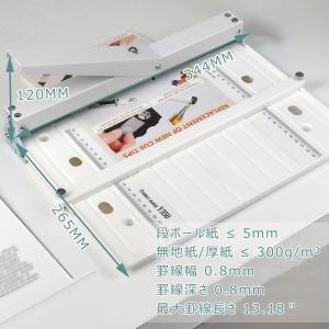 手動紙折り機 335mm対応 a3 a4 卓上...の詳細画像1
