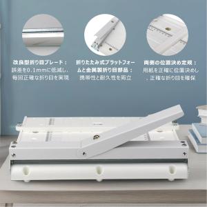 手動紙折り機 335mm対応 a3 a4 卓上...の詳細画像5