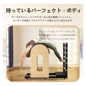 ピラティスラダーバレル、ヨガの機器ラダーバレル...の詳細画像4