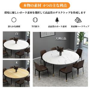 テーブル 天板 丸 木製丸テーブルトップ 折り...の詳細画像3