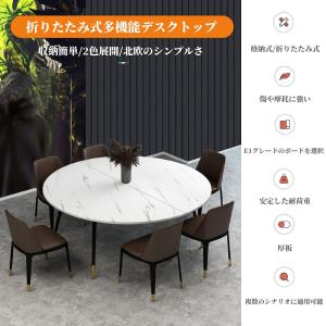 テーブル 天板 丸 木製丸テーブルトップ 折り...の詳細画像5