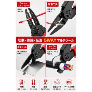 5in1交換式電工プライヤー・ペンチセット ワ...の詳細画像2