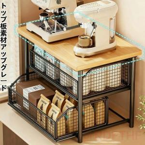 キッチンカウンター上収納 2段ラック 引き出し...の詳細画像2