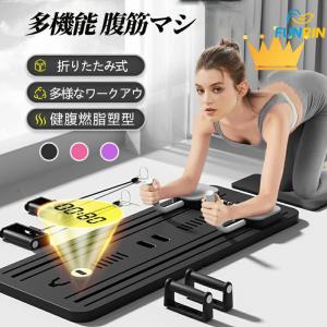 腹筋マシン 腹筋ローラー ホームジム用自動リバウンド付き折りたたみ式腹筋マシン 多機能 静音 高耐久性 膝パッド付きコア&amp 腹筋筋力トレーニング
