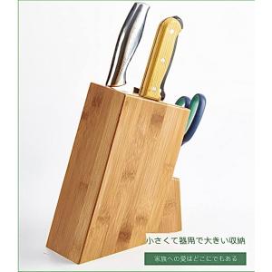 ナイフブロック 包丁立て スタンド 天然竹製 ...の詳細画像2
