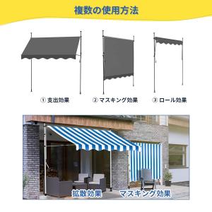 オーニングテント つっぱり日よけ 2m/2.5...の詳細画像1