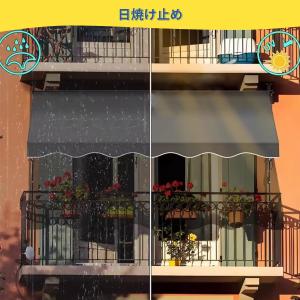 オーニングテント つっぱり日よけ 2m/2.5...の詳細画像4