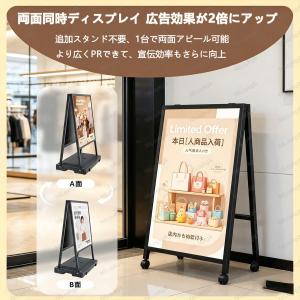 A型看板 屋外 スタンド型 両面 [A1] ポ...の詳細画像2