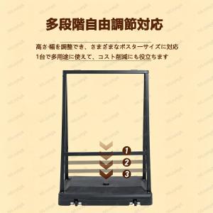 A型看板 屋外 スタンド型 両面 [A1] ポ...の詳細画像4