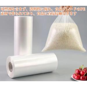 食品用ポリ袋 厚手 ビニール袋 PE素材 ロー...の詳細画像3