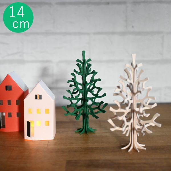 『 lovi ミニツリー 14cm 』（ クリスマスツリー オブジェ 飾り  デコレーション インテ...