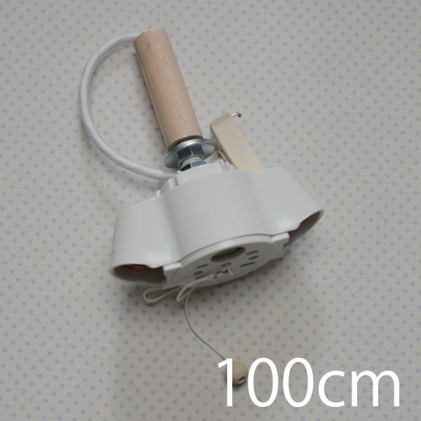 ソケット２灯コード長１００ｃｍ　【照明用/ソケット/灯具/ＬＥＤ/コード】