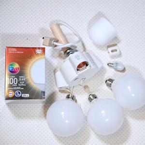 ペンダントライト用ソケット3灯式LED電球セット。【LDG12L-G AG6/RA93 06-3869】3灯式のソケットとＬＥＤ電球がセットになりました。