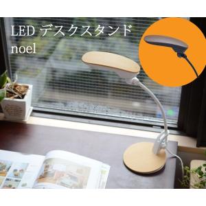 倉敷意匠計画室＋後藤照明 デスクライト 灰 : uroco - 通販 - Yahoo