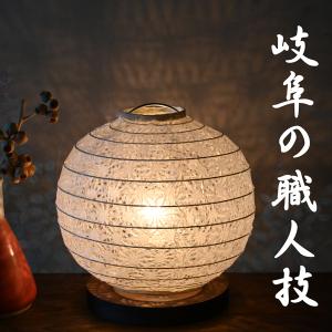 金属工芸　照明　ランプ　ガラス　オブジェ　3人の子供　送料無料　総重量㎏ FORES 林工芸 S-143 BEANS スタンドライト 3年保証 : 住まいの照明 ラ