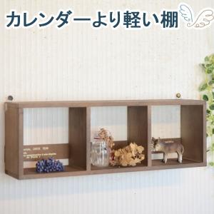 マホガニー ウォールラック 棚 壁掛け アンティーク ラック シェルフ 木製 木 ウォールシェルフ 壁掛け棚 おしゃれ 英国アンティーク調 木製