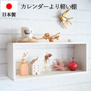 ウォールシェルフ　縦6×横7　48マス　飾り棚　壁掛け　コレクションラック　木 ウォールシェルフ 壁掛け 棚 ディスプレイ 木製 飾り棚 3マス縦