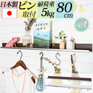 ビンテージ70's○ミッドセンチュリーウッドウォールシェルフ○240904m1