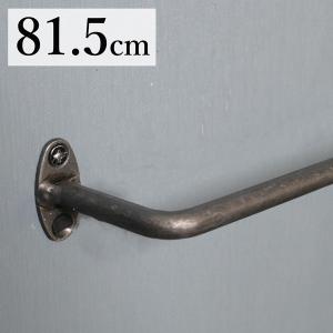 『アイアンタオルハンガー80cm』おしゃれ 長い 幅広 ロング 壁掛け 壁付け 後付け 洗面所 キッチン アンティーク調  タオルバー タオル掛け  L型  バスタオル