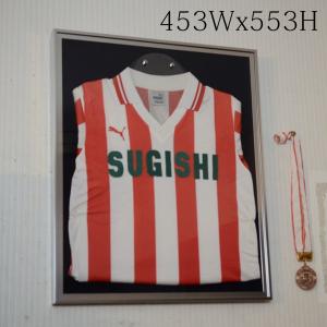 アルミユニフォーム額