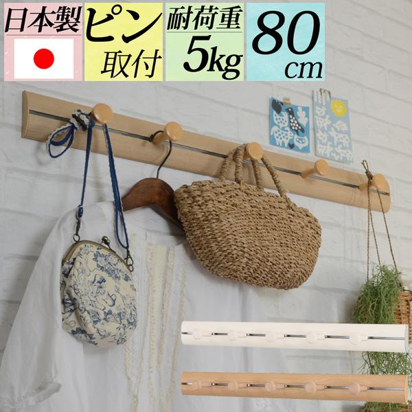 壁掛け フック ウォールハンガー ウォールフック 賃貸 石膏ボード ピン おしゃれ『 壁掛けラージレ...