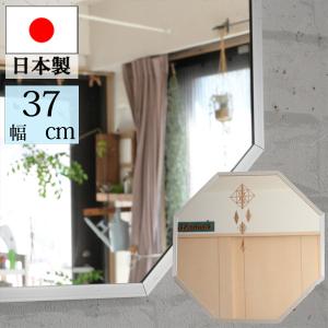 ウォールミラー 八角形 壁掛け鏡 北欧 壁掛けミラー おしゃれ 八角鏡