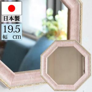 ユーパワー FGデザイン 八角ミラー Sサイズ FM-02801 花柄 壁掛け 鏡